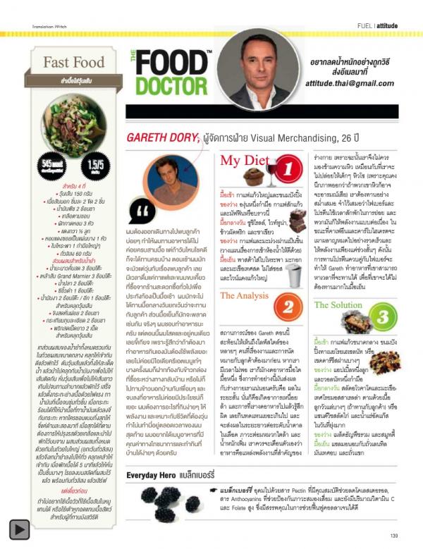 Attitude-November-2013